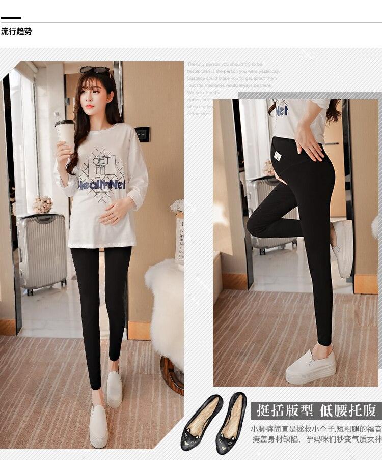 Across V Low Waist Belly Maternity Legging - Spring Autumn Fashion Knitted Clothes for Pregnant Women Pregnancy Skinny Pants (2Z7)(7Z2)(1U4)