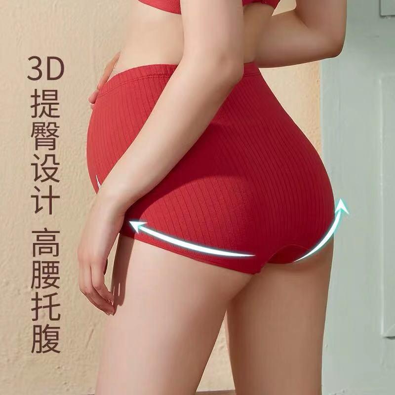 High Waist Maternity Underwear - Pregnant Cotton Breathable Belly Support Women Panties - Comfortable Maternity Panties (D6)(5Z2)(7Z2)