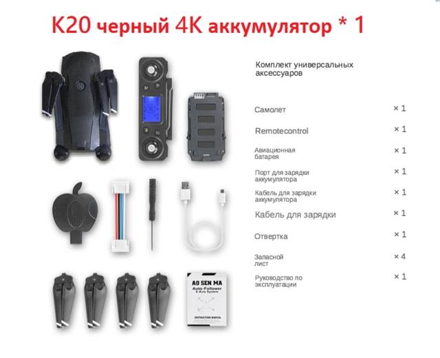 5G GPS drone 4K professional HD camera, brushless motor four-axis drone, flying 1.8 kilometers in 25 minutes (MC2)(1U54)(1U46)(F54)(F46)