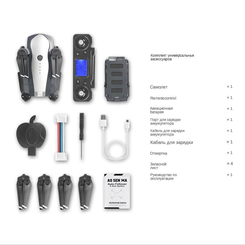 5G GPS drone 4K professional HD camera, brushless motor four-axis drone, flying 1.8 kilometers in 25 minutes (MC2)(1U54)(1U46)(F54)(F46)