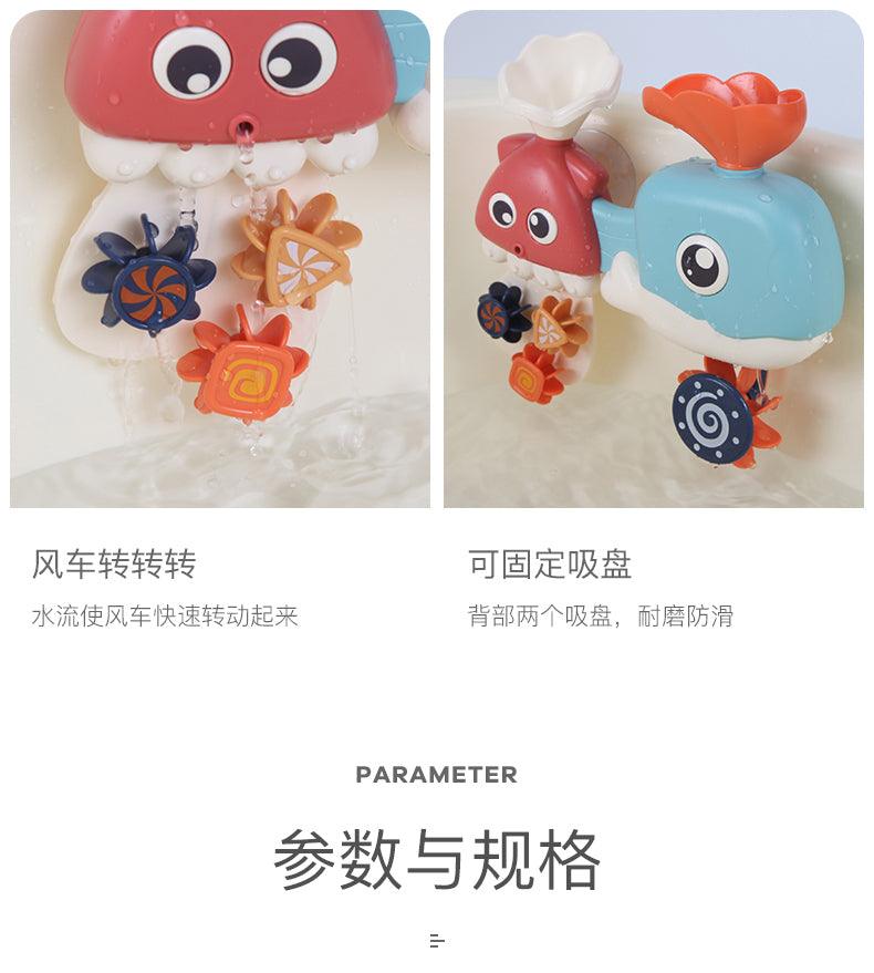 High Quality Early Educational Baby Bathroom Bath Fishing Toys - Child's Bathing Fishing Water Play (4X1)