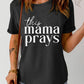 THIS MAMA PRAYS Graphic Tee