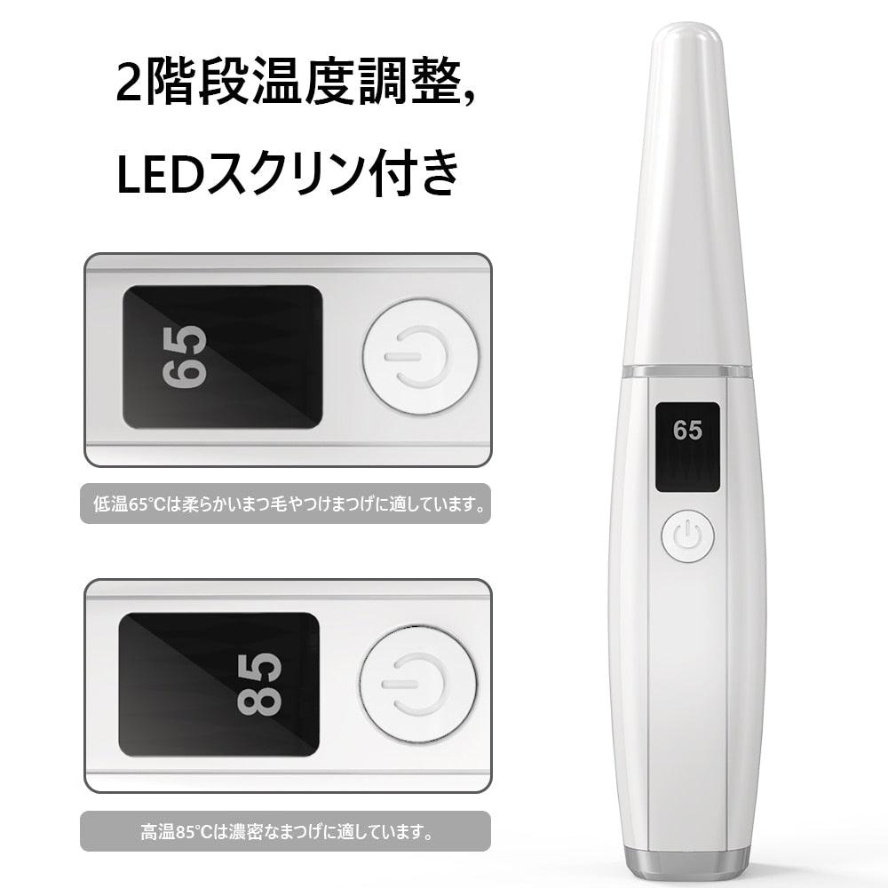Electric Eyelash Curler USB Charging LCD Display Heated Eyelash Curler(M5)(1U86)